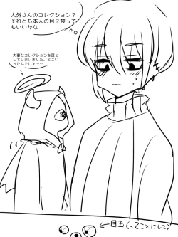 Page 18 of Ai ga Omokun × Tsundere Jingai-san