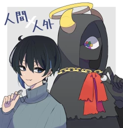 Page 1 of Ai ga Omokun × Tsundere Jingai-san