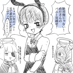 Page 28 of Ai ga Omokun × Tsundere Jingai-san