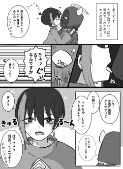Page 35 of Ai ga Omokun × Tsundere Jingai-san