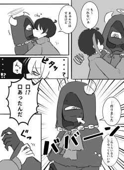 Page 36 of Ai ga Omokun × Tsundere Jingai-san