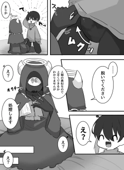 Page 41 of Ai ga Omokun × Tsundere Jingai-san