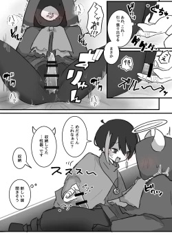 Page 51 of Ai ga Omokun × Tsundere Jingai-san