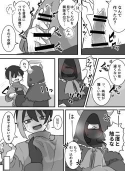 Page 52 of Ai ga Omokun × Tsundere Jingai-san