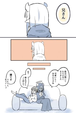 Page 80 of Ai ga Omokun × Tsundere Jingai-san