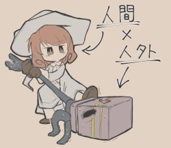 Page 13 of Igyou Jingai Uke no Yatsu