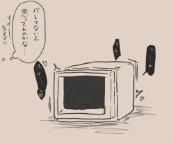 Page 25 of Igyou Jingai Uke no Yatsu