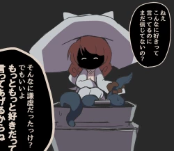 Page 26 of Igyou Jingai Uke no Yatsu