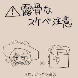 Page 45 of Igyou Jingai Uke no Yatsu