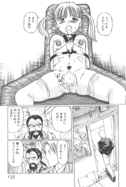 Page 131 of Kaoru Tsubomi