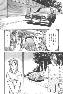 Page 168 of Kaoru Tsubomi