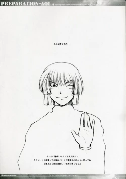 Page 2 of PREPARATION-AOI