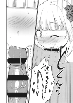 Page 22 of Jouryuu Kaikyuu Senyou no Koukyuuten de Junior Idol ni Sakusei Gohoushi shite morau