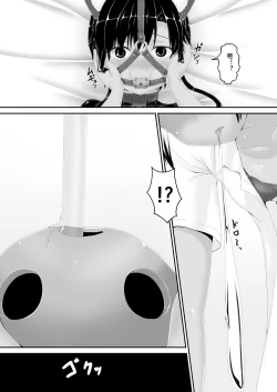Page 17 of Tora x Neko Choco Ice