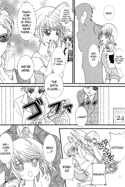 Page 4 of Un Un Unlock