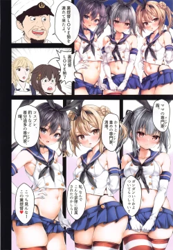 Page 7 of Teitoku no Nakayasumi. Q2