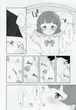 Page 11 of Nonohara Akane-chan to Kinyoku Ecchi suru Hon