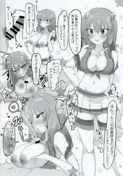 Page 13 of Nagayoshi Subaru no 10-nen tte Nagai ze!