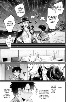 Page 7 of Yoru no Nagisa, Kimi no Heya | A Night By The Shore, In Your Room