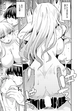 Page 388 of COMIC Anthurium 2023-11