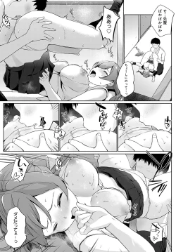 Page 428 of COMIC Anthurium 2023-11