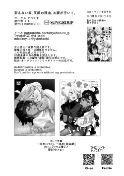 Page 39 of Kienai Ato, Egao No Riyuu, Onaka Ga Suite. |  Scars That Never Fade, The Reason Behind Her Smile, Now I Am Hungry.