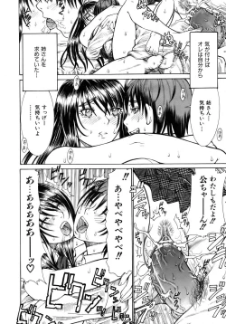 Page 124 of COMIC AUN 2007-02 Vol. 129