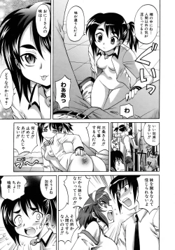 Page 13 of COMIC AUN 2007-02 Vol. 129