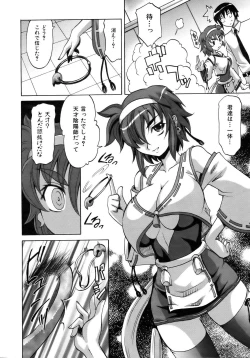 Page 14 of COMIC AUN 2007-02 Vol. 129