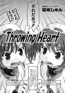 Page 155 of COMIC AUN 2007-02 Vol. 129