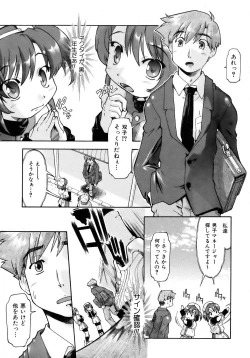 Page 157 of COMIC AUN 2007-02 Vol. 129