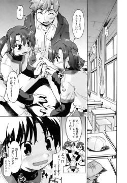 Page 163 of COMIC AUN 2007-02 Vol. 129