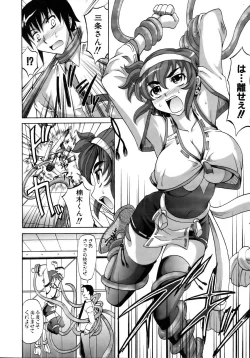 Page 16 of COMIC AUN 2007-02 Vol. 129