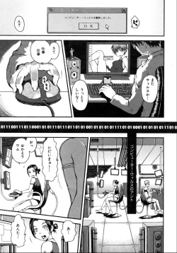 Page 187 of COMIC AUN 2007-02 Vol. 129