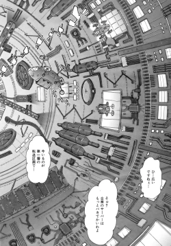 Page 196 of COMIC AUN 2007-02 Vol. 129