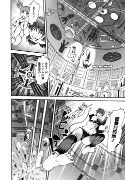 Page 198 of COMIC AUN 2007-02 Vol. 129