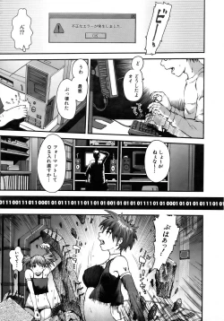 Page 199 of COMIC AUN 2007-02 Vol. 129