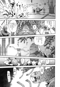 Page 205 of COMIC AUN 2007-02 Vol. 129