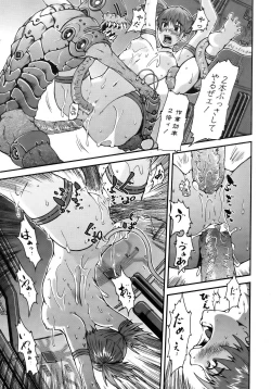 Page 215 of COMIC AUN 2007-02 Vol. 129