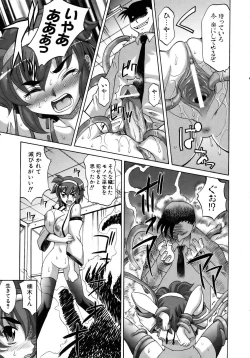 Page 21 of COMIC AUN 2007-02 Vol. 129