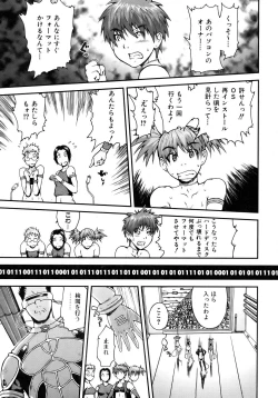 Page 225 of COMIC AUN 2007-02 Vol. 129