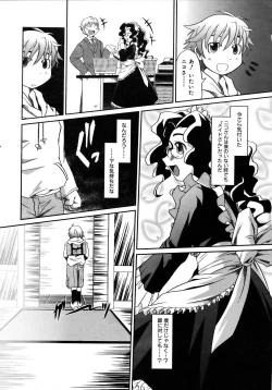 Page 234 of COMIC AUN 2007-02 Vol. 129