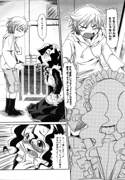 Page 237 of COMIC AUN 2007-02 Vol. 129