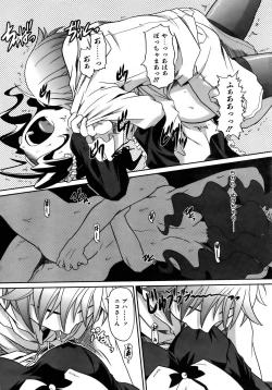 Page 241 of COMIC AUN 2007-02 Vol. 129