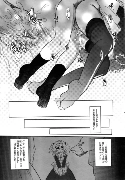 Page 249 of COMIC AUN 2007-02 Vol. 129