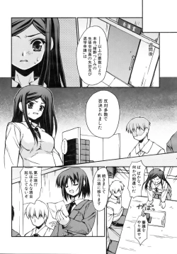 Page 255 of COMIC AUN 2007-02 Vol. 129