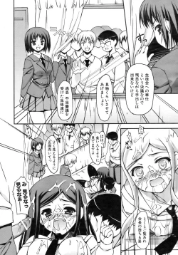 Page 265 of COMIC AUN 2007-02 Vol. 129