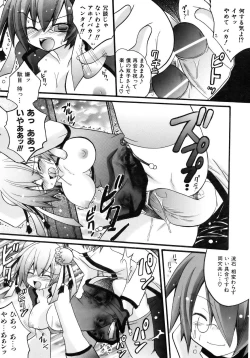 Page 304 of COMIC AUN 2007-02 Vol. 129