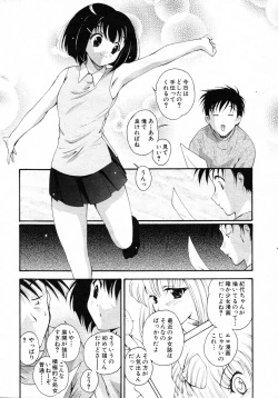 Page 317 of COMIC AUN 2007-02 Vol. 129