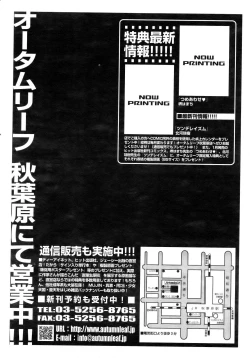 Page 356 of COMIC AUN 2007-02 Vol. 129